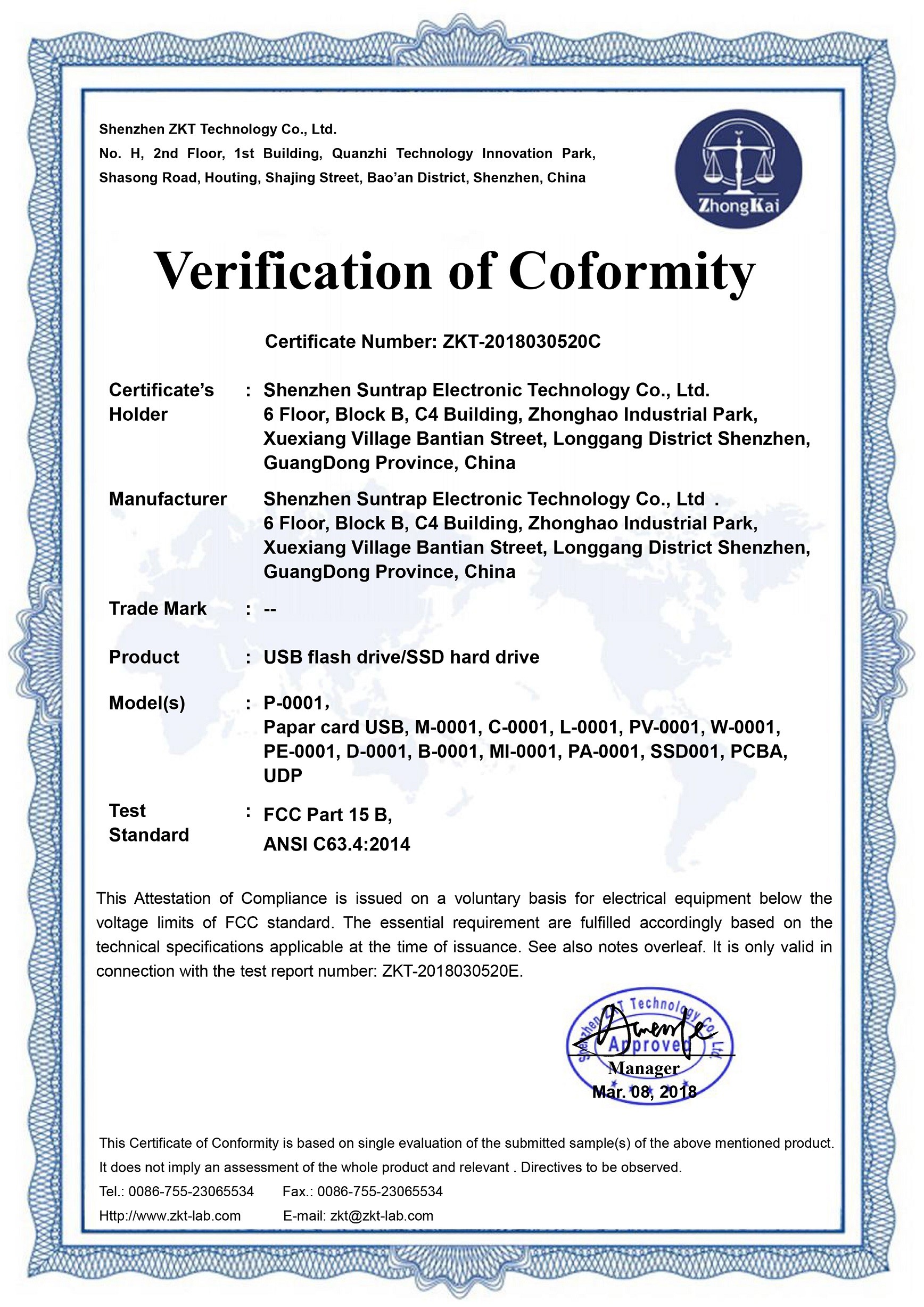 Shenzhen Suntrap Electronic Technology Co., Ltd. Сертификации