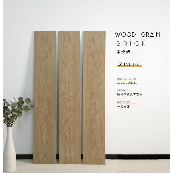 Non Slip Matte Porcelain Wooden Ceramic Tile Glazed 200x1200mm