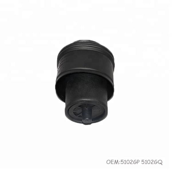 5102GP 5102GQ Résistance à l'air arrière pour Citroën C4 2007-2016