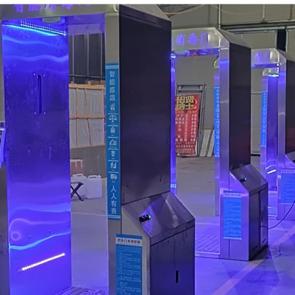 Ultraviolet Atomization Intelligent Disinfection Channel Full Automatic