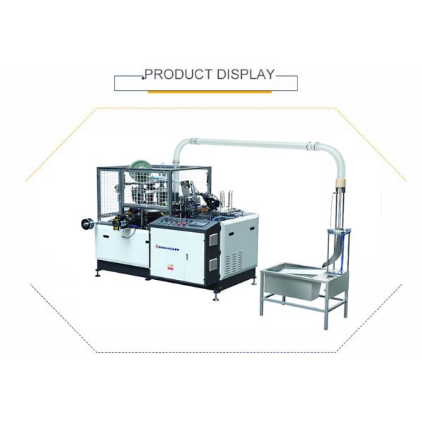 Small Cost High Speed Paper Cup Making Machine Automatic Paper Cup Forming Machine Selling Best In India
