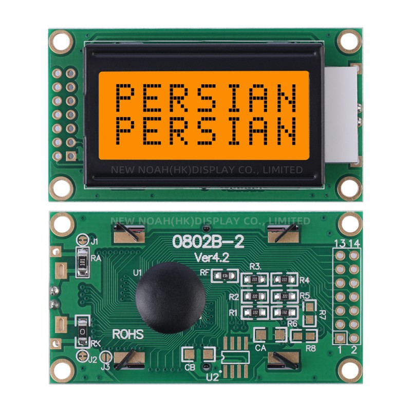 Persian Gray Film 0802B-2 Character LCD Portable Display Module