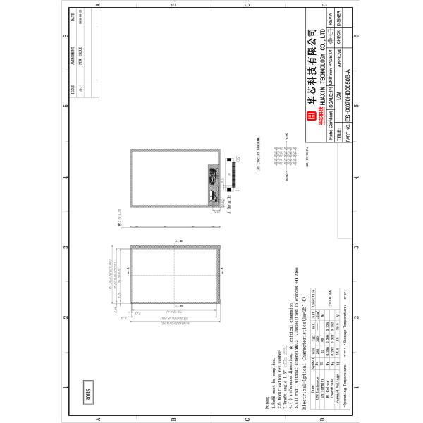 LVDS интерфейс LCD TFT дисплей, 7 дюймов 800x1280 разрешение, 300CD/M2