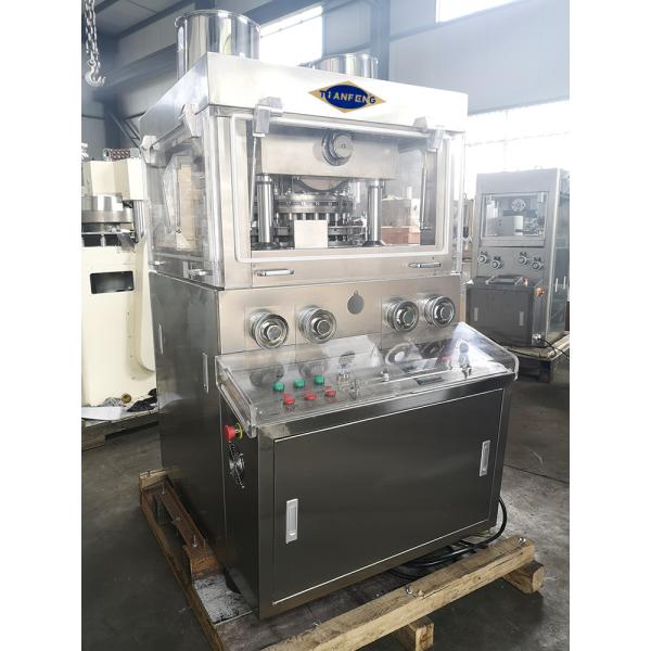 Машина обжатия порошка конфеты соли сахара травы камфоры ZP35D ZP37D ZP41D