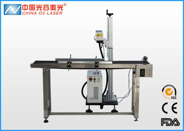 Fiber Laser Engraving Marking Machine 7000mm/s Max Speed Air Cooling System