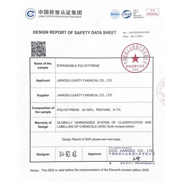 SHUANGLIANG HFC-301 EPS