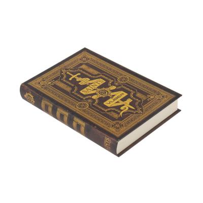 Emballages cadeaux décoratifs Acceptation de commandes sur mesure pour les boîtes de livres anciens