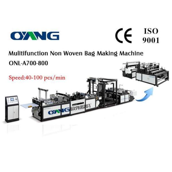 Сплетенный PP мешок положите в мешки/PP Non сплетенный делая ПК быстрого хода 40 до 110 машины/минуту