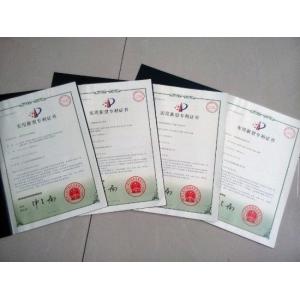 Qingdao GuanRui Carbon Fiber Technology Co,.Ltd Certifications