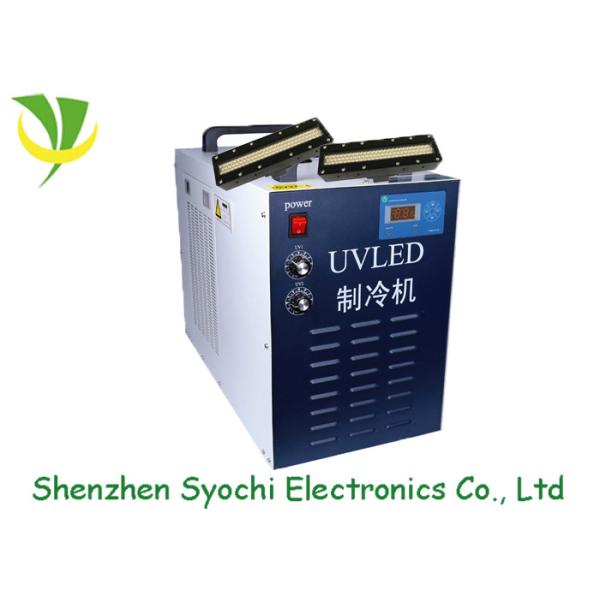 Low Temperature 395nm Uv Led Curing Equipment With Multiple Control Modes