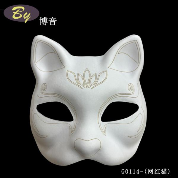 Disposable and Protective Custom Diy Pulp Mold Mask Perfect for DIY Enthusiasts