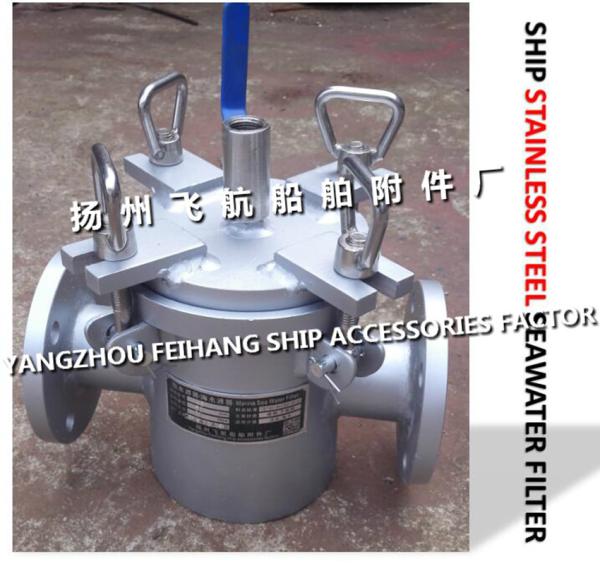 CB/T497-2012 STAINLESS STEEL SEA WATER FILTER - STAINLESS STEEL COARSE WATER FILTER