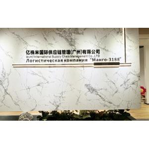 Izumi International Supply Chain Management (guangzhou) Co., Ltd.