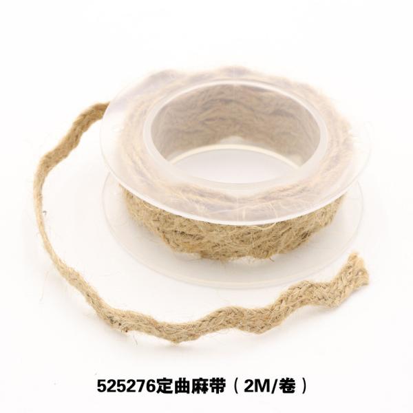 Одежда Декорация Юта веревка лента Подарок Упаковка проволочная лопаточная лента