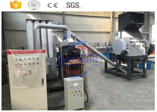 Electric Scrap Copper Wire Recycling Machine Overall Structure Easy To Install