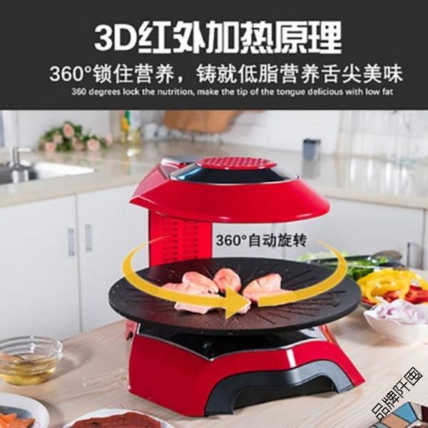 Благополучие Ротиссери гриль кастрюля без курильщика гриль стальной материала инфракрасный луч пекарня