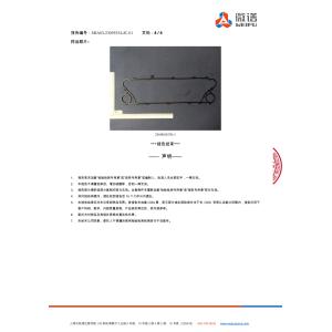 shanghai tengbao heat exchanger Co,.ltd Certifications