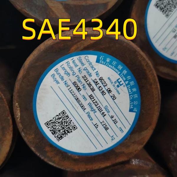 АСТМ кованые круглые стержни AISI 4340 /1.6511/ Sncm439