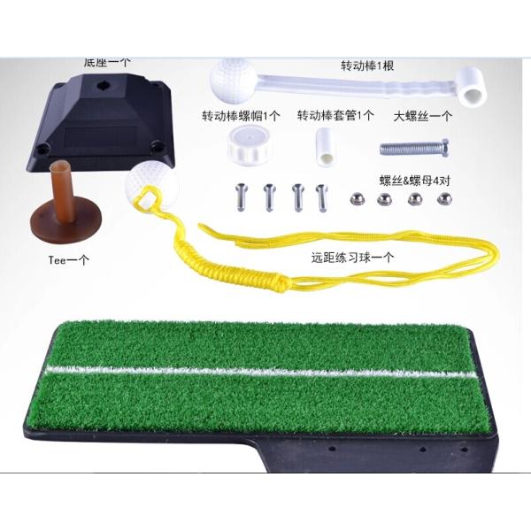 Indoor golf practice mat practice swing pad