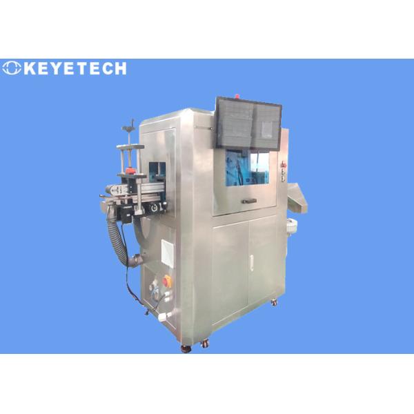 High Accuracy Automatic Vision Inspection System with Remote Debugging Service