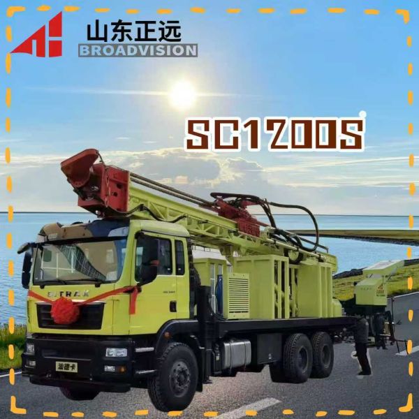 Shandong Zhengyuan High-Efficiency & Energy-Saving SC1200S Vehicle-Mounted Mobile Water Well Drilling Rig