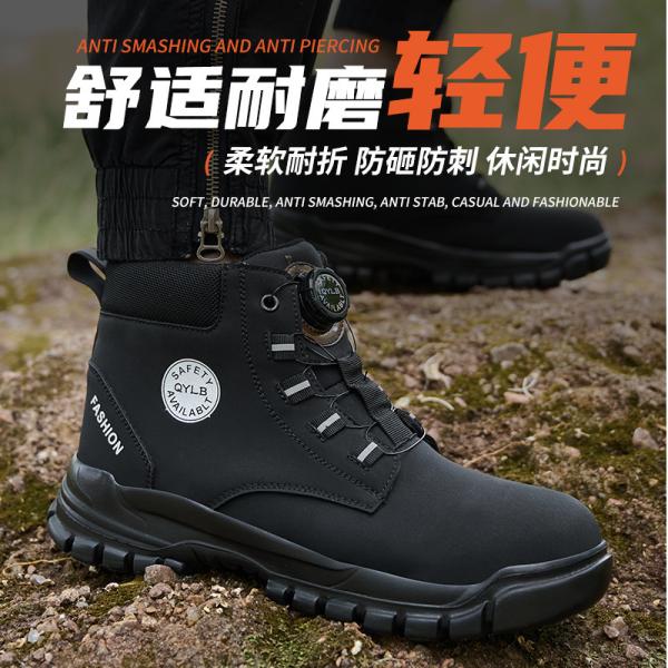 Wheat Security Work Boots Microfiber Leather Safety Boots With Stab-smash Steel Toe Kevlar Midsole And EVA Sole