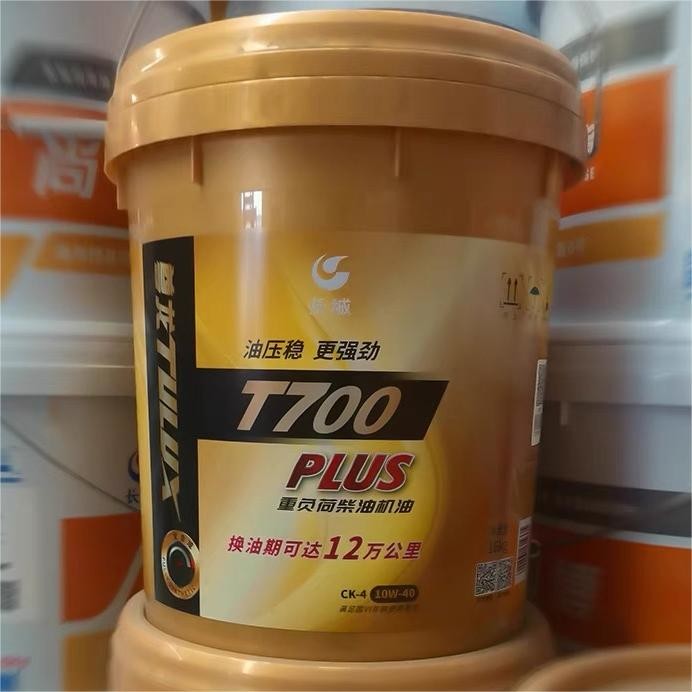 Масло для дизельных двигателей Great Wall TULUX T700 Plus CK-4 Отличное смазочное средство низкой температуры