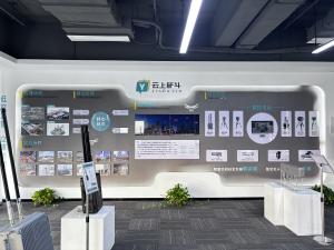 AegisCloud (Shenzhen) Technology Innovation Co., Ltd.