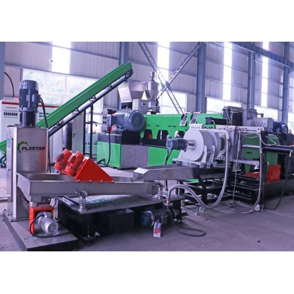 Water Ring Plastic Pelletizing Recycling Machine For Waste PP PE Flakes