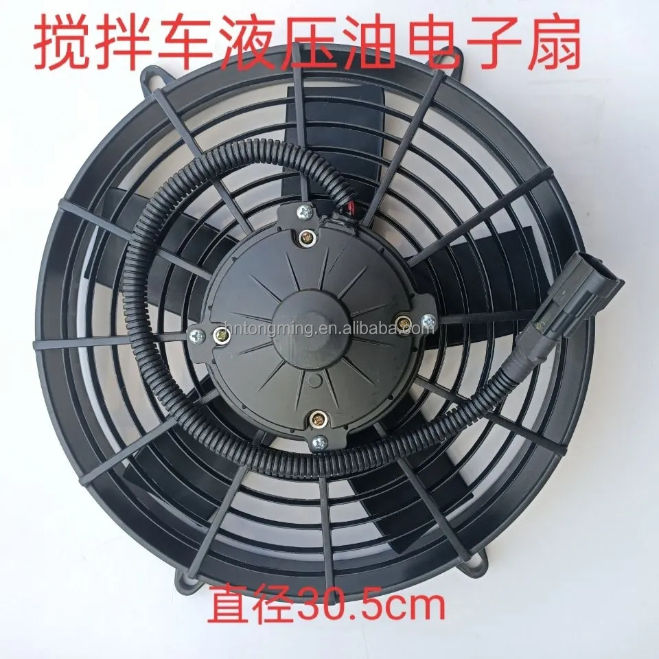 Mixing Truck, Pump Truck, Crane, Electronic Fan, Concrete Cement tank Truck, Hydraulic Oil Radiator Fan, High-power Fan