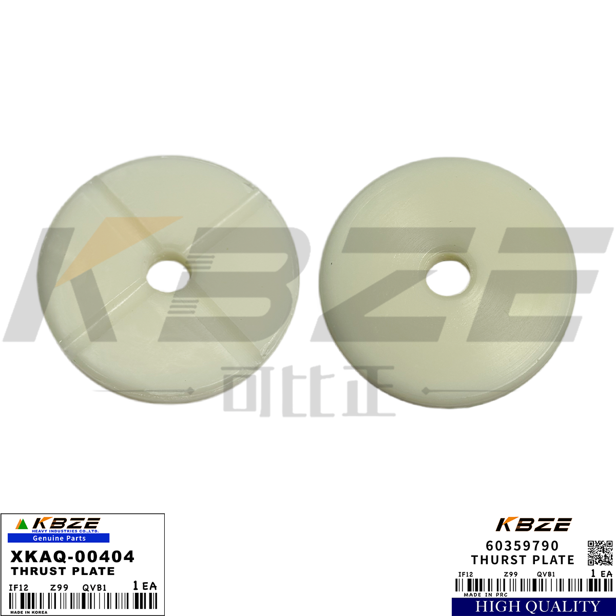KBZE BRAND HYUNDAI XKAQ-00404 SANY 60359790 SWING GEARBOX 2 LEVEL TRHUST PLATE FOR R160-9 R180-9 R220-9 R480-9 SY210 SY215