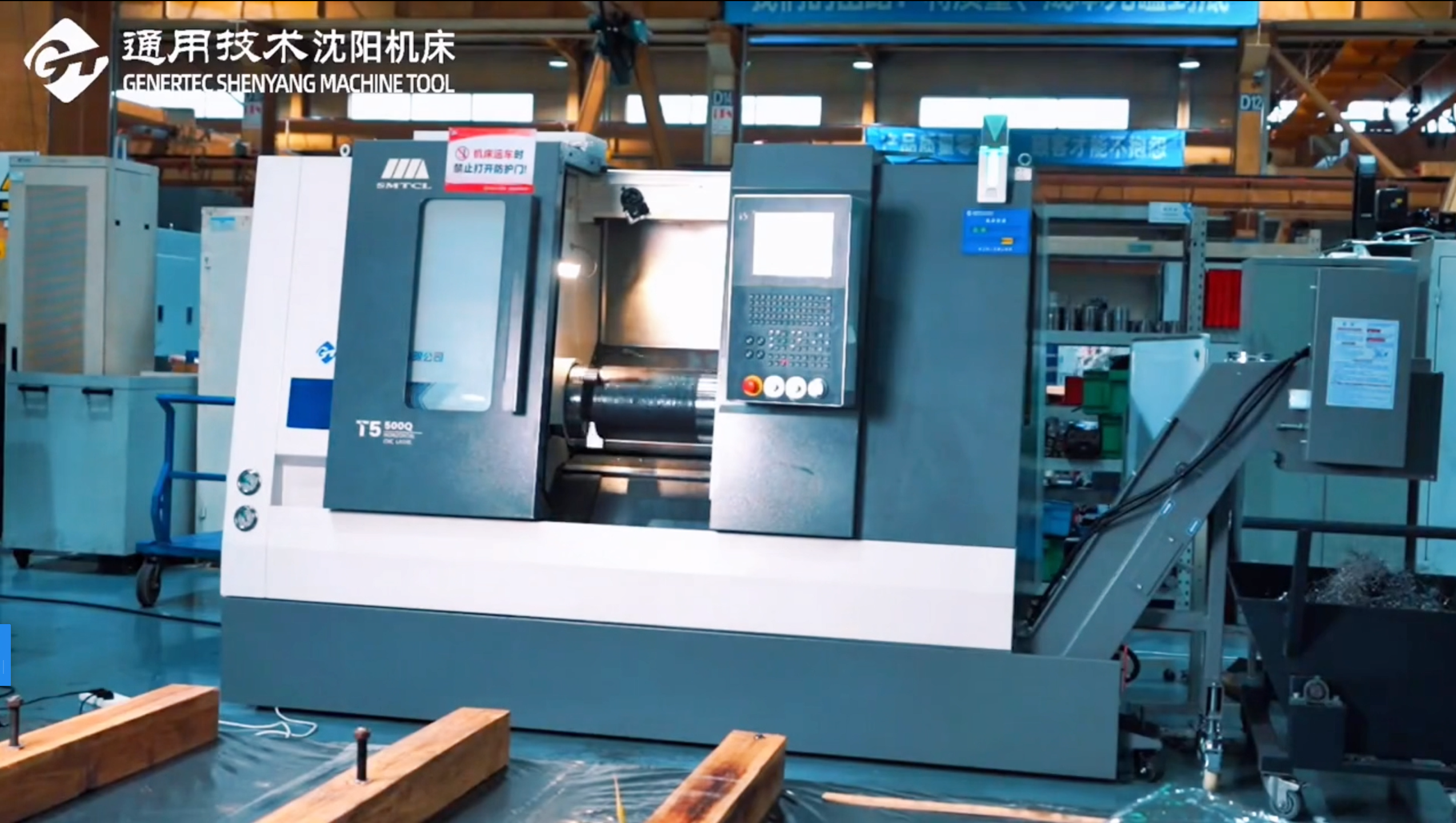 SMTCL T5.2-500Q Horizontal 12-station power turret Pump Rotor Shaft Processing CNC Turning Center