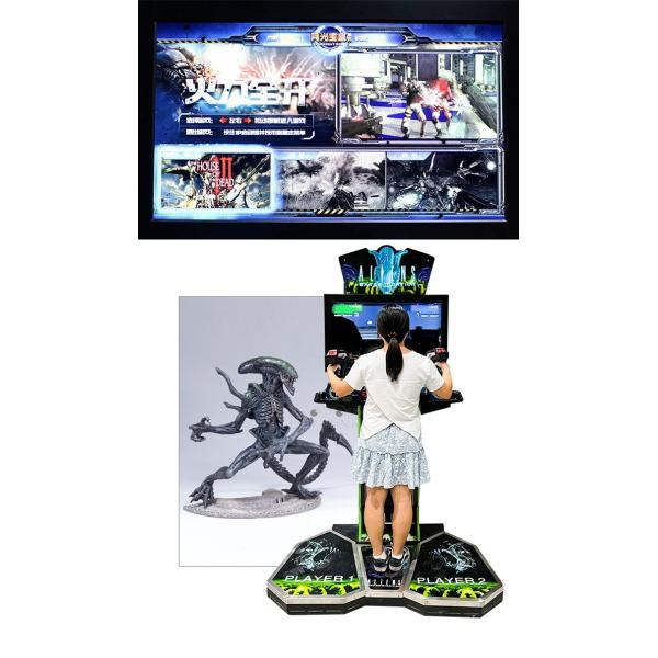 650W Arcade Machines 42
