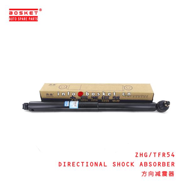 Амортизатор удара ZHG TFR54 дирекционный для ISUZU TFR54