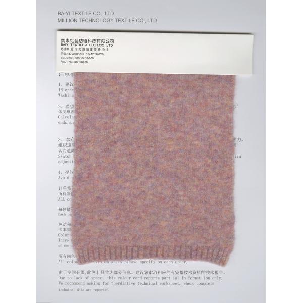 Moistureproof Faux Suede Yarn 1/14NM Smooth Breathable Durable