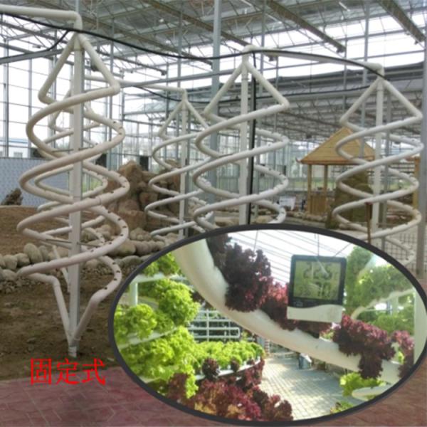 Spiral Hydroponics Farm Vertical Hydroponics System