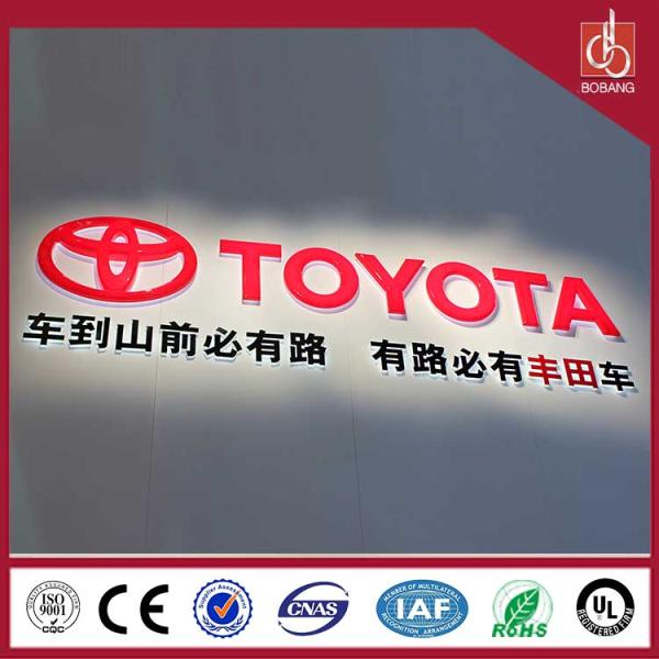 outdoor Waterproof car logo sign , 3D auto sign , car logo signage