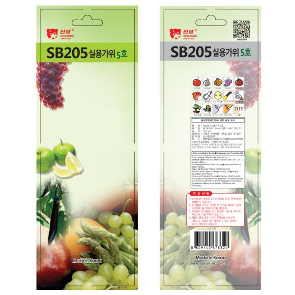 25cm Stainless Steel Blade Plastic Handles Scissors