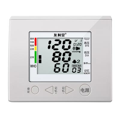 Intelligent Pressurization Arm Blood Pressure Monitors 497g 99 Groups Memory