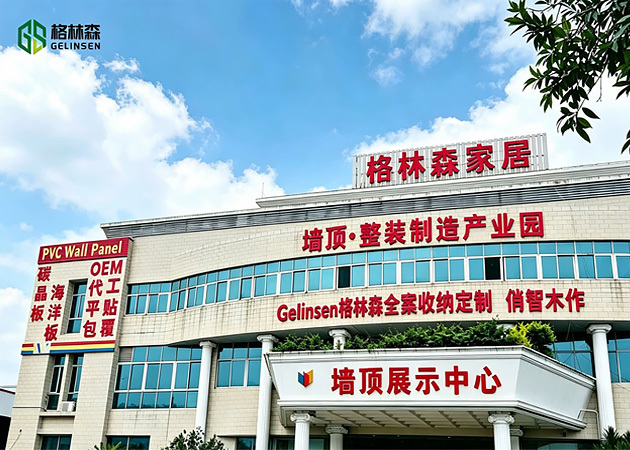 Foshan Gelinsen New Materials Technology Co., Ltd.