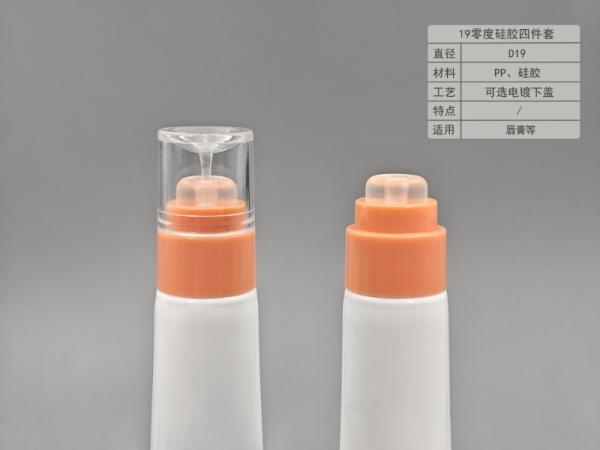 Silicone Head Lipstick Tube Packaging White Custom Chapstick Tubes Round