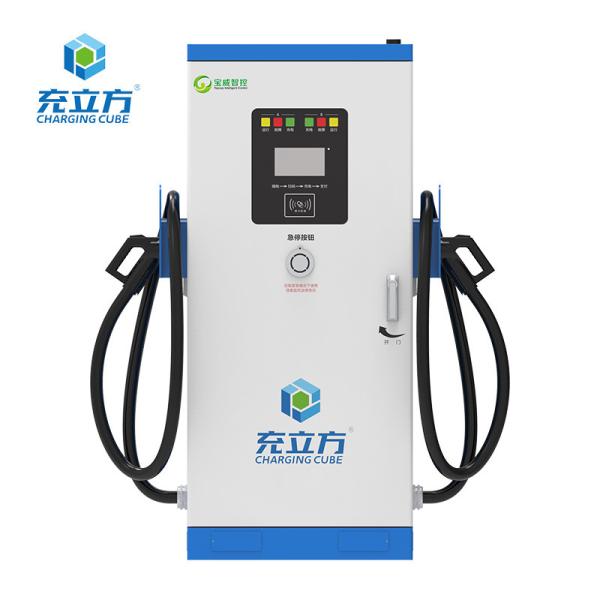 Mckee DC Electric Car Ev Charging Station For Car Parking 80kW 120kW 160kW