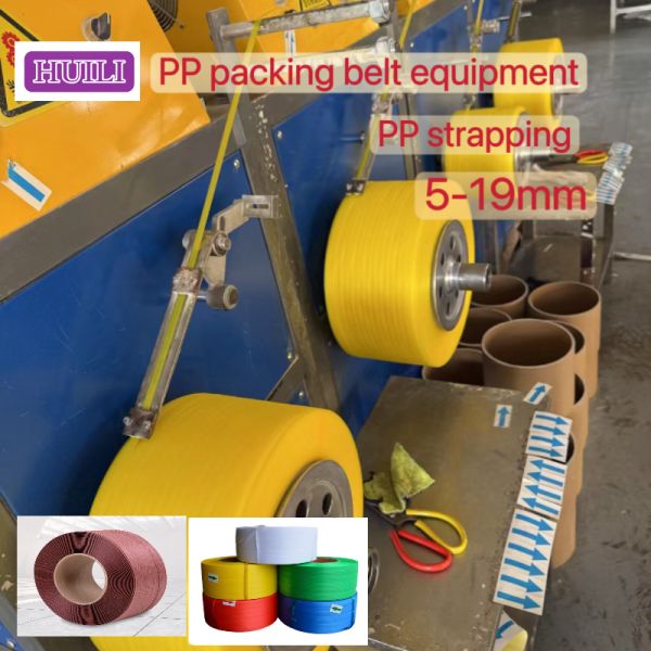 PET PP Strapping Machine 5mm PP Strapping Equipment with PLC Control System