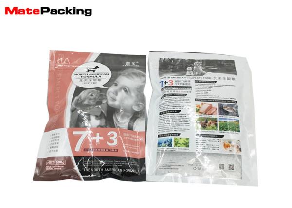 Laminated Plastic Pet Food Packaging Bags Custom Printed Three Side Seal With Zipper Top