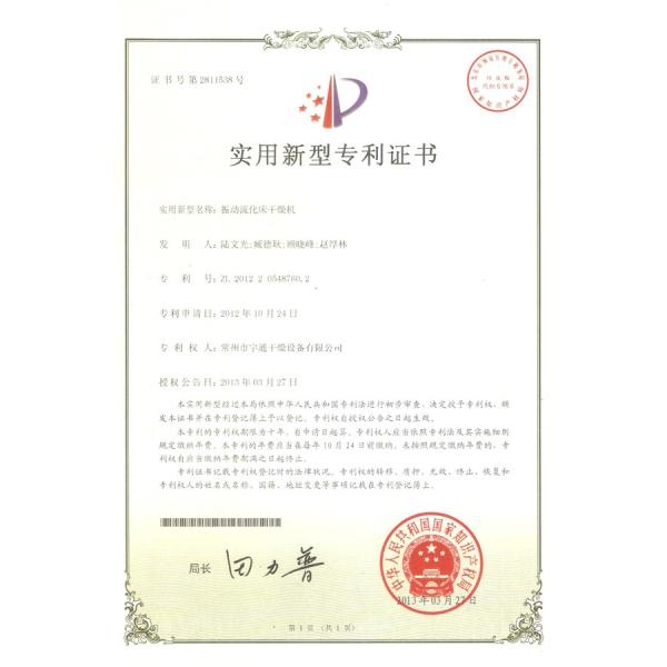 ISO14001 Fluidized Spray Dryer , Chicken Essence Fbd Fluid Bed Dryer