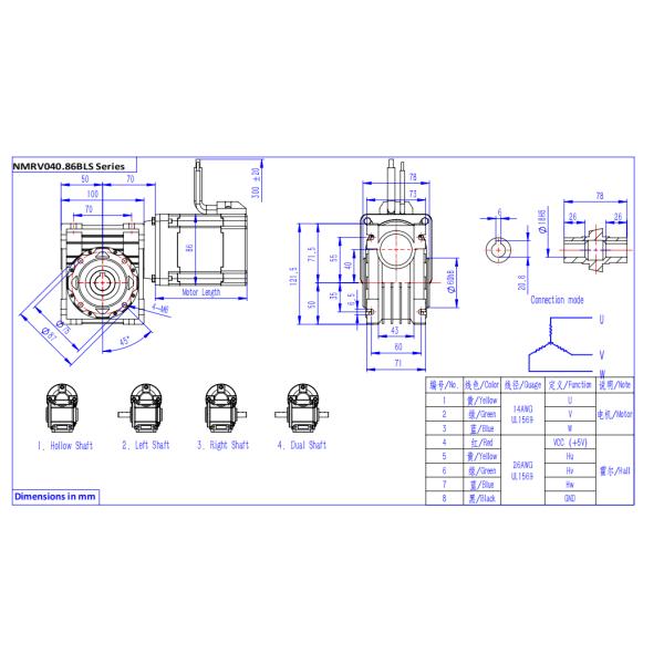 NMRV040.86BL NMRV050.86BL Brushless DC Worm Gear Motor With NMRV Gear Reducer Big Torque Power 200w 300w 400w 500w 750w