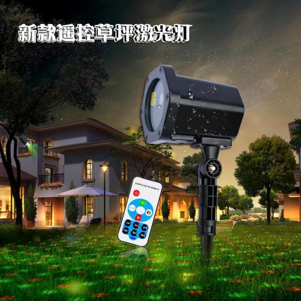 Lawn single hole with remote control waterproof laser lights outdoor decorative holiday lights outdoor waterproof effect
