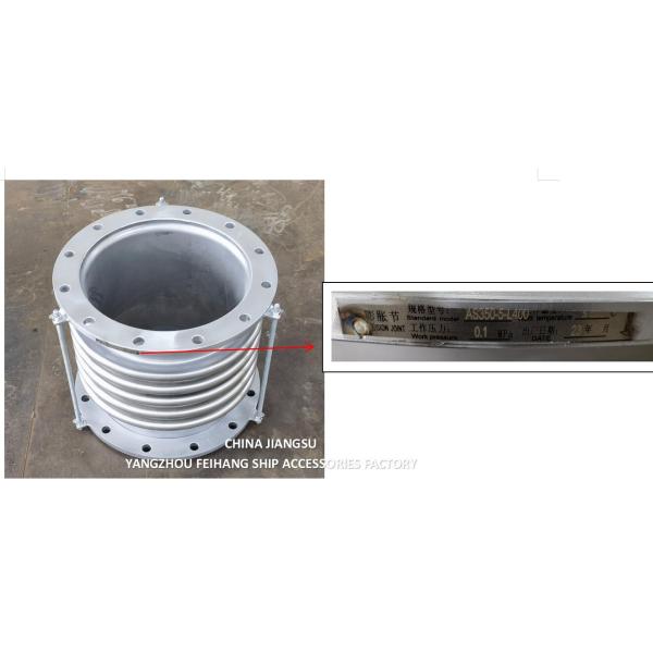Stainless Steel Bellows Expansion Joints AS350 GBT1252 For Host exhaust expansion joint-Stainless Steel Expansion Joint