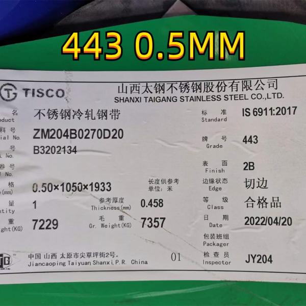 Лист нержавеющей стали SUS443 2B NO.4 с холоднокатанной жестью фильма PVC