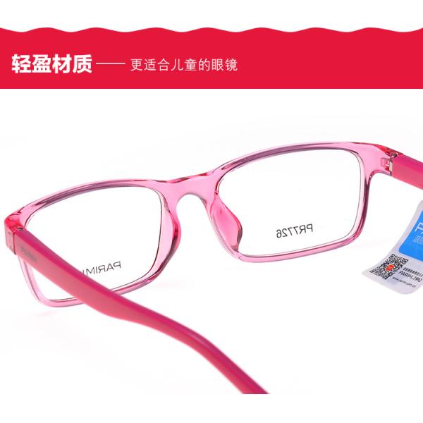 Green Kids Prescription Frames , Prescription Eyeglass Frames PEI Plastic